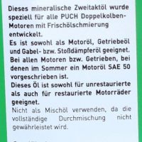 1 Liter - PUCH 2T SAE 50 - Einzigartig auf dem Markt – Bild 3